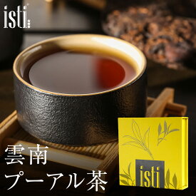 プーアル茶 プーアール茶 熟茶 72g 中国茶 大容量 お茶 茶葉 ダイエットティー ダイエット茶 美容茶 健康茶 お茶 ティー 無農薬 無添加