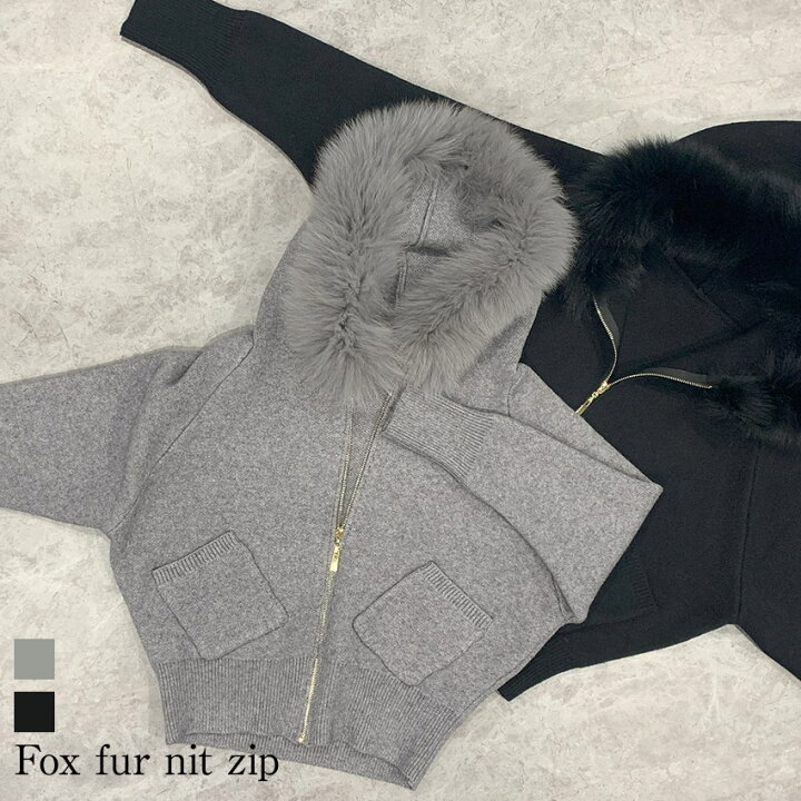楽天市場】フォックス ファー 付き ニット ZIP パーカー フード付き 