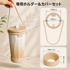 TYESO ��p�z���_�[���J�o�[�Z�b�g ���J 600ml�Ή�