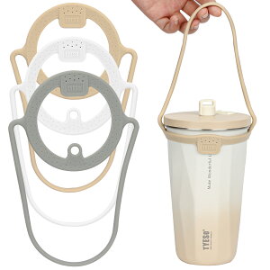 TYESO公式 タンブラーホルダー 3本セット 真空断熱 保温 保冷 水筒 おしゃれ マグボトル 通勤通学 プレゼント用 家族 カップル おそろい ドリンク カップ ホルダーシリコン製ストロー キャリ