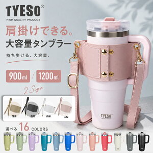 �ySS�O���聚15%OFF�N�[�|���zTYESO ���K�̔��X�^���u���[ �z���_�[�Z�b�g �X�g���[�t�� �W�t�� ��e�� �X�e�����X ��d�\�� �^��f�M �ۉ� �ۗ� ������� �h���C�u �� 900ml 1200ml 1L 1���b�g����