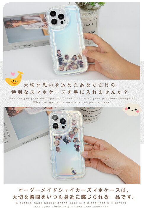 楽天市場】うちの子 シェイカーケース | オリジナル シャカシャカ 