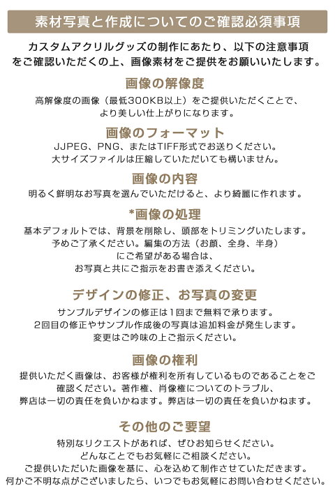 楽天市場】うちの子 シェイカーケース | オリジナル シャカシャカ 