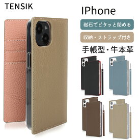 TENSIK ケース 手帳型 iPhone16 高級牛本革 マグネット式 携帯カバー 携帯ケース 本革 スタンド カードポケット ギフトボックス iPhone16 16Pro 16Plus 16ProMax ケース iPhone 14 Pro 15 Plus ProMax 12 11 mini iPhoneケース スマホケース手帳型