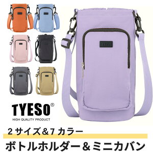 TYESOX Jo[ {g z_[ Up 700ml`1LΉ J fUC [|Pbgt |߉\ iC q l ֗[ |[^u V_[Xgbv