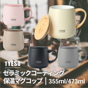 TYESOX }OJbv XeX}O ^u[ Wt  XeX R[q[Jbv eB[Jbv d\ XeX^u[ XeXT[Jbv ۉ ۗ I