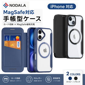 【10%OFFクーポン配布中】iPhone18Pro用 ケース iPhone17 手帳型 MagSafe対応 カード収納 背面クリア ブラック iPhone17 / iPhone17Pro / iPhone17Air / iPhone17ProMax対応 iPhone18Pro / iPhone18ProMax