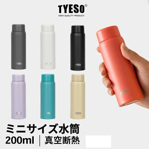 �yTYESO���K�㗝�X�z���@�r ���� 200ml �X�e�����X�{�g�� �y�� �X���� �ۉ� �ۗ�}�O �^��f�M �����^�т��e�� �y�� �L�� �R�[�q�[ �^���u���[���p�\ ��l �q�� �s�[�R�b�N�u���[ �^���u���[
