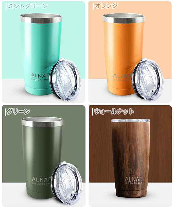 楽天市場】ALNAE タンブラー ふた付き600ml 真空断熱 魔法瓶 二重構造 マグカップ ステンレス コーヒーカップ コンビニマグ 大容量 ビール コーヒー 直接ドリップ 車載せでき 8色選択 : ライフ便利館 楽天市場店 楽天市場】ALNAE タンブラー ふた付き600ml 真空断熱 魔法瓶 二重構造 マグカップ ステンレス コーヒーカップ コンビニマグ 大容量 ビール コーヒー 直接ドリップ 車載せでき 8色選択 : ライフ便利館 楽天市場店