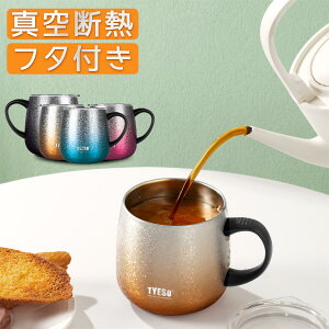 y{Ԗ͗lzTYESO }OJbv XeX}O ^u[ Wt  XeX R[q[Jbv eB[Jbv d\ XeX^u[ XeXT[Jbv 