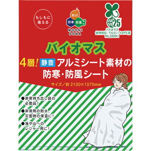 �y���T�t�z�o�C�I�}�X4�w!�É��A���~�V�[�g�f�ނ̖h���E�h���V�[�g 62090[�h�� �h�� �A���~ �䕗 �W�����J �Q�Ԃ��� �h�Зp�i �~�p �ڂ����� �h���V�[�g �h�ЃO�b�Y �h�� �A�E�g�h�A �h�� �k