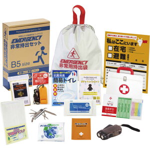 【送料無料】非常持出13点セット FX-30[防災グッズ セット 防災用品 防災セット 非常用持ち出し袋 非常持ち出し袋 災害用品 非常用品 非常持出袋 災害グッズ 非常用持ち出しセット 非常持ち