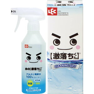 ■レック 水の激落ちくん箱入 LGM-50N(パッケージ変更の可能性あり)[台所用洗剤 キッチンクリーナー 無添加 せっけん 石鹸 キッチン用品 掃除 除菌 洗剤 洗濯 除菌 抗菌 日本産 国産 贈り