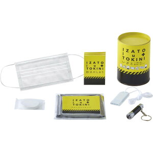 ■いざという時に安心 防災缶7点セット SMV-20940■[防災グッズ セット 防災用品 防災セット 防水 災害グッズ セット 非常用持ち出し袋 セット 非常持ち出し袋 非常用持ち出しセット 非常持出