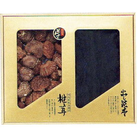 【送料無料】昆布・椎茸詰合せ KY-50■［原木椎茸 どんこ椎茸 だし昆布 国内産 国産 無添加 だし だし汁 詰合せ おすすめ 贈り物 御礼 御祝い 記念品 ギフトセット プレゼント］