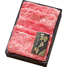 【送料無料】【直送品】神戸ビーフ ももすき焼き用800g dai-kbms800■［おすすめ 美味しい 高級ブランド牛肉 兵庫産 神戸ビーフ 神戸牛 兵庫県産黒毛和牛 但馬牛 もも すき焼き 焼肉 日本産 詰合せ お中元 御中元 お歳暮 贈り物 御礼 ギフト ギフトセット プレゼント］