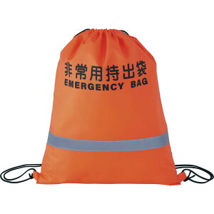 【特典付】反射テープ付 非常用持出袋(オレンジ) ST-89[防災グッズ セット 防災用品 防災グッツ 非常用持ち出し袋 非常持ち出し袋 災害用品 非常袋 非常用品 非常持出袋 災害グッズ 非常