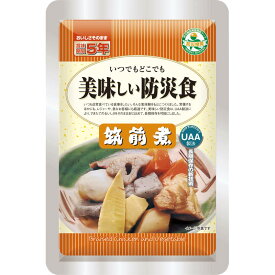 【送料無料】【直送品】UAA食品美味しい防災食 筑前煮 90g 50食筑前煮/和食/防災食詰合せ/防災食セット/非常食/保存食/5年/非常用食品/備蓄食/避難食/非常用/防災食/美味しい/防災グッズ/防災食品/災害/地震/携帯食/防災用品/家族/子供/大人/自治体用