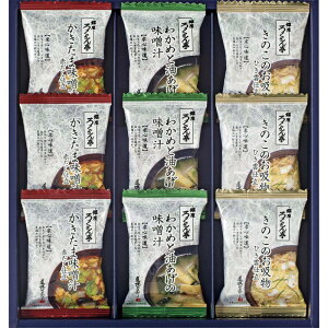 ■ろくさん亭 道場六三郎 フリーズドライ ギフト MG-15■[美味しい おすすめ 味噌汁 味噌 お味噌汁 フリーズドライ きのこのお吸物 赤だし わかめ 油あげ 詰合せ おすすめ 贈り物 御礼 御祝