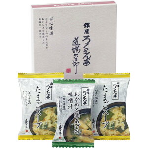 낭 ZOY t[YhC Mtg BGT-3m  X` X X` t[YhC ܂X[v Ƃ` l  蕨  j MtgZbg 