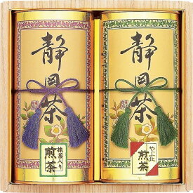 静岡銘茶 詰合せ ST-30［飲料 お茶 お茶の葉 茶葉 静岡県産 抹茶 詰合せ 飲み物 贈り物 御礼 御祝い 記念品 ギフトセット ノベルティ プレゼント］