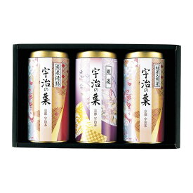 【送料無料】宇治の葉 JH-30B［飲料 お茶 お茶の葉 茶葉 宇治抹茶 京都宇治茶 銘茶 抹茶 浅蒸し 詰合せ 飲み物 贈り物 御礼 御祝い 記念品 おすすめ ギフトセット ノベルティ プレゼント］