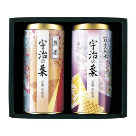 ■宇治の葉 JH-20B［飲料 お茶 お茶の葉 茶葉 宇治抹茶 京都宇治茶 銘茶 抹茶 浅蒸し 詰合せ 飲み物 贈り物 御礼 御祝い 記念品 おすすめ ギフトセット ノベルティ プレゼント］