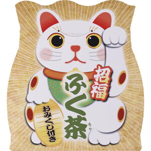 ☆招福ふく茶 煎茶ティーバッグ2P おみくじ付 GNF-11☆[おすすめ 美味しい お茶 日本茶 煎茶 ティーバッグ おみくじ付き 飲料 詰合せ 贈り物 御礼 御祝い 記念品 ノベルティ ギフト ギフトセ