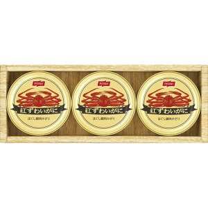 【送料無料】【包装無料】ニッスイ 紅ずわいがに缶詰ギフト NK-30A■[かに 蟹 紅ずわいがに 脚肉飾り ほぐし身 サラダ 手巻き寿し 国産 日本産 詰合せ おすすめ 贈り物 御礼 御祝い 記念品