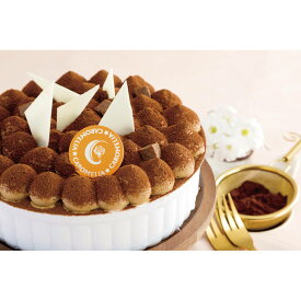 【送料無料】【直送品】函館カロメリア・はこだてティラミス 約450g［おすすめ 美味しい ふんわり デザート 菓子 スウィーツ ケーキ ティラミス 詰合せ 贈り物 御礼 御祝い記念品 ギフトセット 粗品 景品 ノベルティ バレンタイン プレゼント ］
