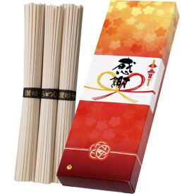 【包装無料】讃岐うどん EQK-22■［美味しい おすすめ うどん 讃岐うどん 乾麺 国産 おかず 詰合せ おすすめ 贈り物 御礼 御祝い ご挨拶用 粗品 お中元 お歳暮 ギフトセット プレゼント］