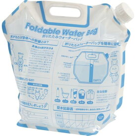 【特典付♪】折りたたみウォーターバッグ（6.5L） 7015［ウォータータンク6.5L ポリタンク 水 給水 給水タンク コック付き 収納 折りたたみ式 ウォータージャグ ウォーターサーバー 防災グッズ 非常用 キャンプ用品 飲料水用 ウオータータンク］