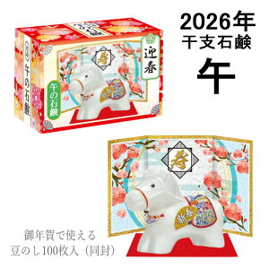 i[J[݌ɂȂ莟Ij2026N@}tΌE߁i܁j CG-225m100nyzyizm  ܊x 킢 ΂ 蕨  j LOi Mtg