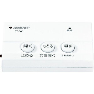 �y���������z�R�[�o�� �h�Ƒ΍��d�b�^���@ ST-386�m�h�� �U�荞�ߍ��\ �d�b�Z�[���X�΍� �x�����b�Z�[�W ���� �^�� �S���h�Ƌ���A������i �h�Ƒ΍� �h�ƃO�b�Y �h�Ɨp�i�n