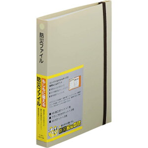 yTtzqgu hЃt@C A4410-16 x[WmhЗpi hЃObY p h ЊQpi nk ЊQ ً}p hЃt@C ً}pn