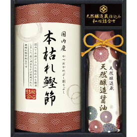 【包装無料】伊賀越 天然醸造蔵仕込み 和心詰合せ GNF-AES■［卵かけご飯 卵かけ醤油 お醤油 和食セット 和食 有明海産 海苔 ご飯のお供 味付のり のり 海苔茶漬け 詰合せ おすすめ 贈り物 御礼 御祝い 記念品 ギフトセット プレゼント］