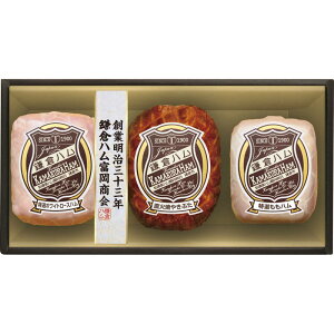 【送料無料】【直送品】鎌倉ハム富岡商会 ギフトセット KDS-82T■[おすすめ ハム 鎌倉ハム 特選ホワイトロースハム ロースハム 直火焼やきぶた 特選ももハム 国産 日本産 詰合せ お中元 お