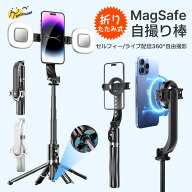 【楽天スーパーSALE半額OFF】Lumora公式 新型マグネット式 セルカ自撮り棒 PRO 360°自由撮影 クリップと…