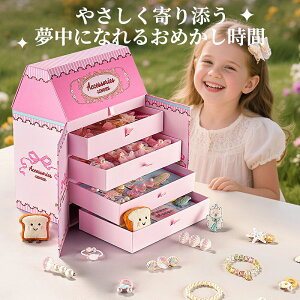 yP5{{SX1_10%A2_12%OFFN[|zzz LumoraNX}Xv[g 4 ̎q WG[{bNX ANZT[ q w ANZT[ wAANZT[ ObY  