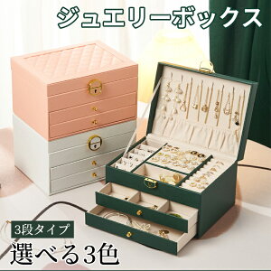 �yP5�{�{�ő�1000�~off�N�[�|���z�z�zLumora���� �W���G���[�{�b�N�X �A�N�Z�T���[ ���[ �A���e�B�[�N ��e�� ���[ 3�i �A�N�Z�T���[�P�[�X �W���G���[ �{�b�N�X �A�N�Z�T���[ �P�[�X ������� 