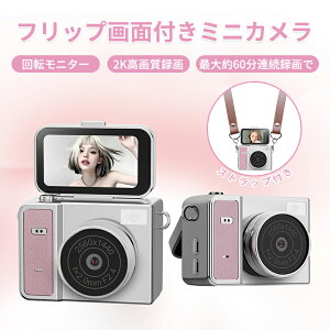 �yP5�{�{�ő�1000�~off�N�[�|���z�z�zLumora���� 180°�t���b�v��� �~�j�J���� 1.47�C���`IPS 2K�^��i2560×1440�j�t�B���^�[���� Type-C ���y�� ��30�X�g���b�v�t�� �~�j�f�W�^���J���� ���B��OK ��]