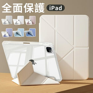 �y�X�[�p�[SALE����P5�{+�ő�1000�~OFF�N�[�|���zLumora 11�C���` ipad Air M4 M3 M2 �P�[�X Air 13�C���` iPad Pro11 Pro13 M4 iPad ��10���� �P�[�X iPad10 11�C���` iPad Air ��6���� �N���A Air5 �P�[�X �X�}�[�g�J�o