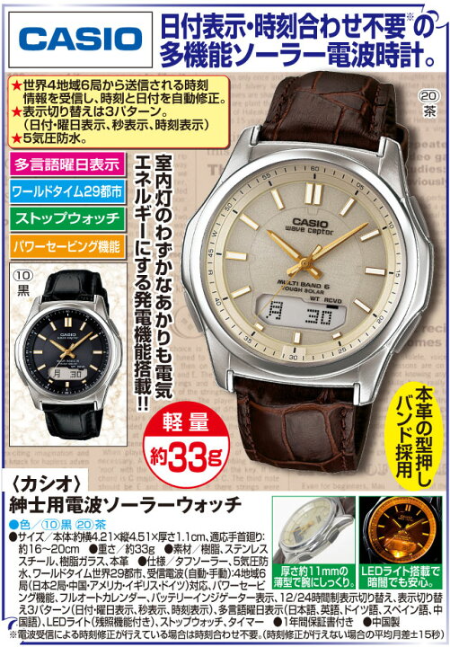 wva m630l 1a2jf