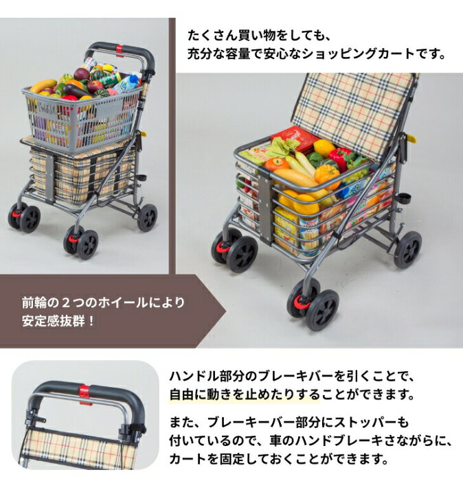 楽天市場】座れる安心お買物カートDX 座れるカート 手押し車 老人 