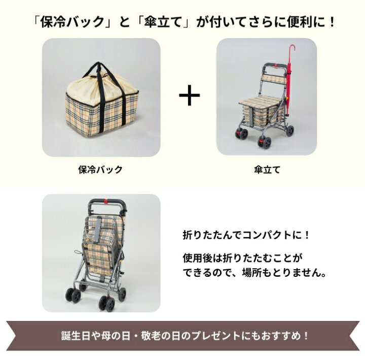 楽天市場】座れる安心お買物カートDX 座れるカート 手押し車 老人 