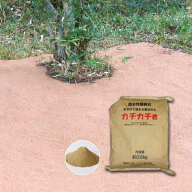 水をかけて固まる！魔法の土カチカチ君 固まる土 カチカチくん かちかちくん 防草 雑草対策 ガーデニング