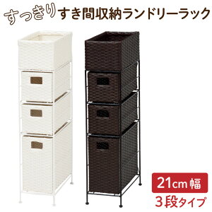 肷܎[h[bN 21cm 3i^Cv @bN h[`FXg h[[ X ^ Eߏ ^ h[ [ Ԏ[ ܎[  [ @