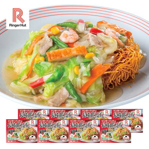 リンガーハット・長崎皿うどん 244g×8袋 リンガーハット 皿うどん 長崎皿うどん