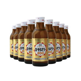 漢薬 ローヤルゼリー200 100ml×50本 ローヤルゼリー ローヤルゼリードリンク 日興薬品工業 栄養ドリンク 送料無料 50本