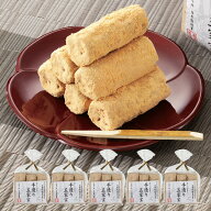 五家宝 5袋セット 名誉総裁賞受賞 大正10年創業 老舗の味 ごかぼう 和菓子 お菓子 きな粉 手作り スイー…
